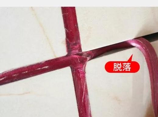 美縫前怎樣清理磚縫